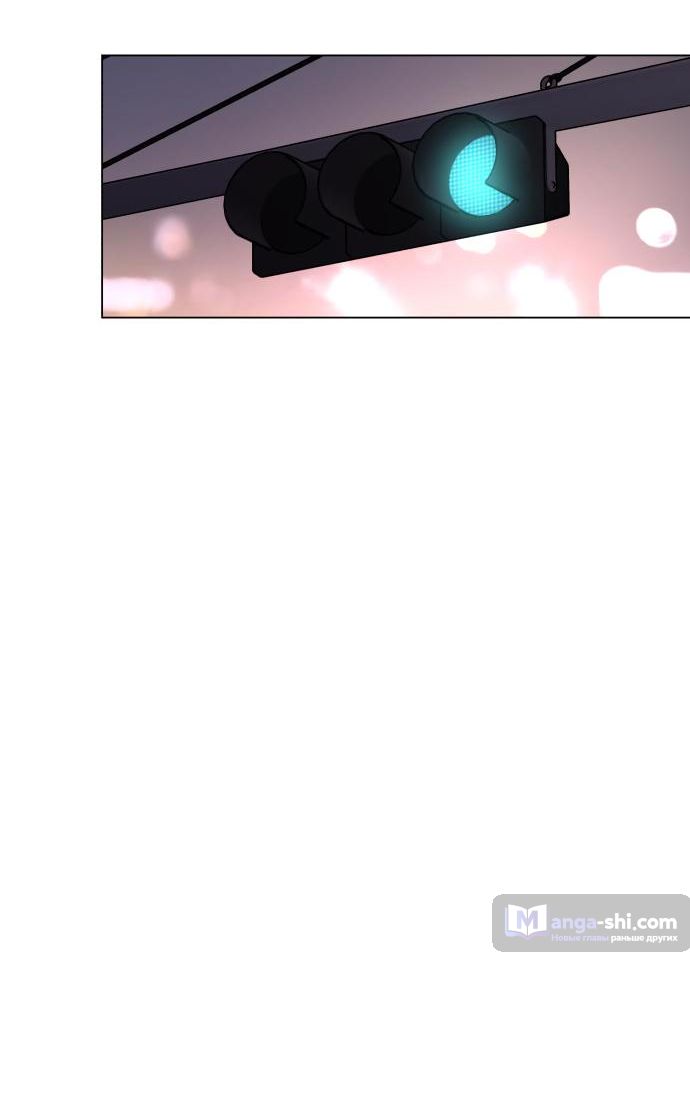 Страница 11 главы 40 манги Любовь Ли Сопа / Lee Seob's love