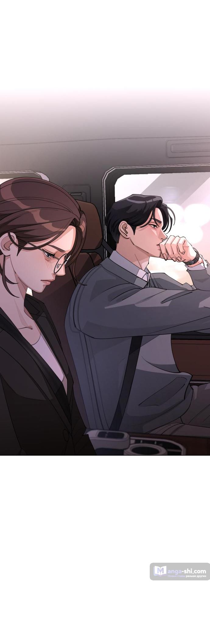 Страница 14 главы 40 манги Любовь Ли Сопа / Lee Seob's love