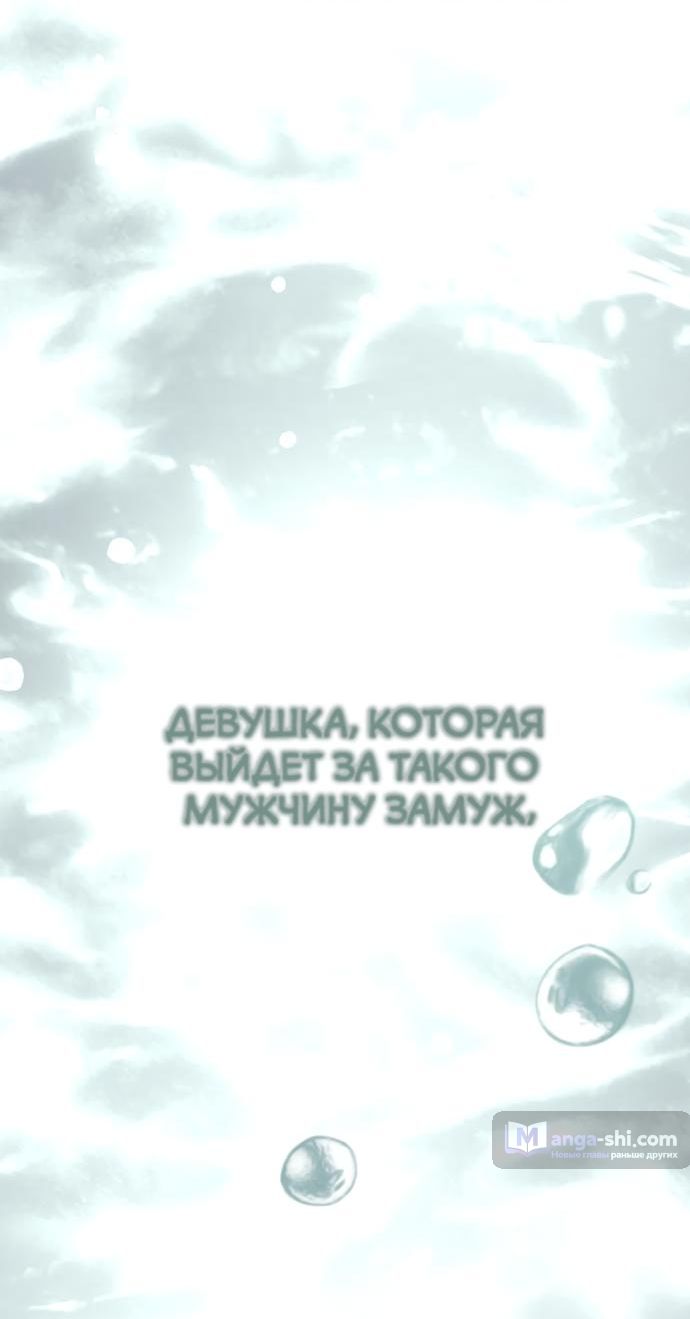 Страница 22 главы 40 манги Любовь Ли Сопа / Lee Seob's love