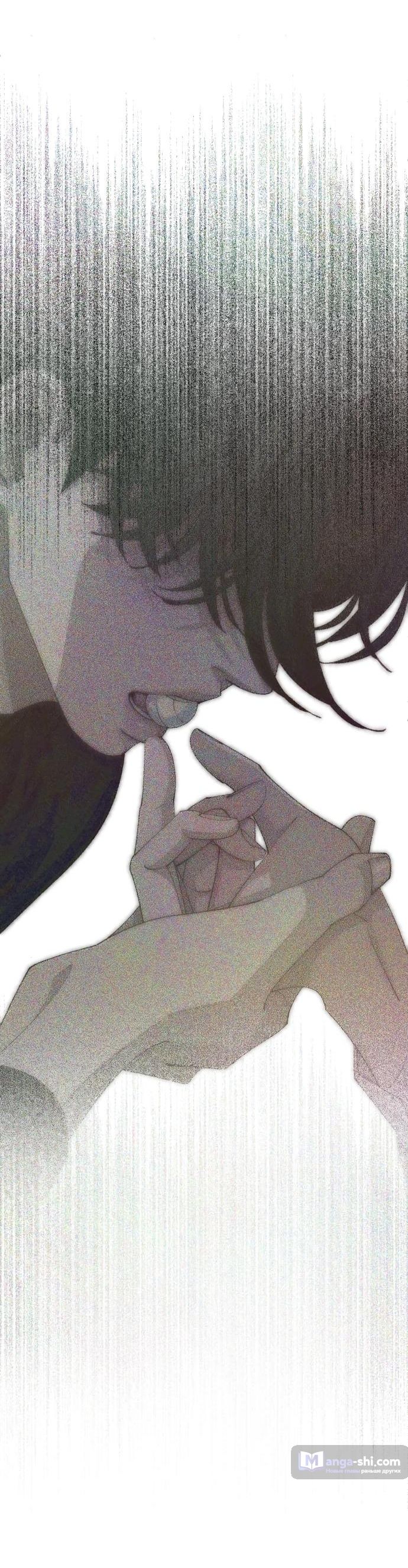 Страница 28 главы 40 манги Любовь Ли Сопа / Lee Seob's love