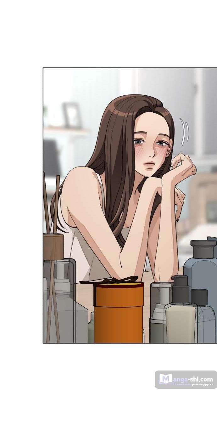 Страница 32 главы 40 манги Любовь Ли Сопа / Lee Seob's love