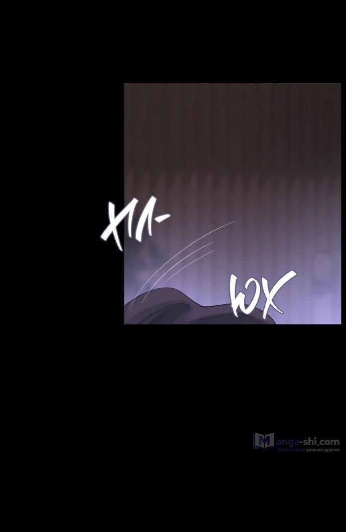 Страница 14 главы 35 манги Любовь Ли Сопа / Lee Seob's love