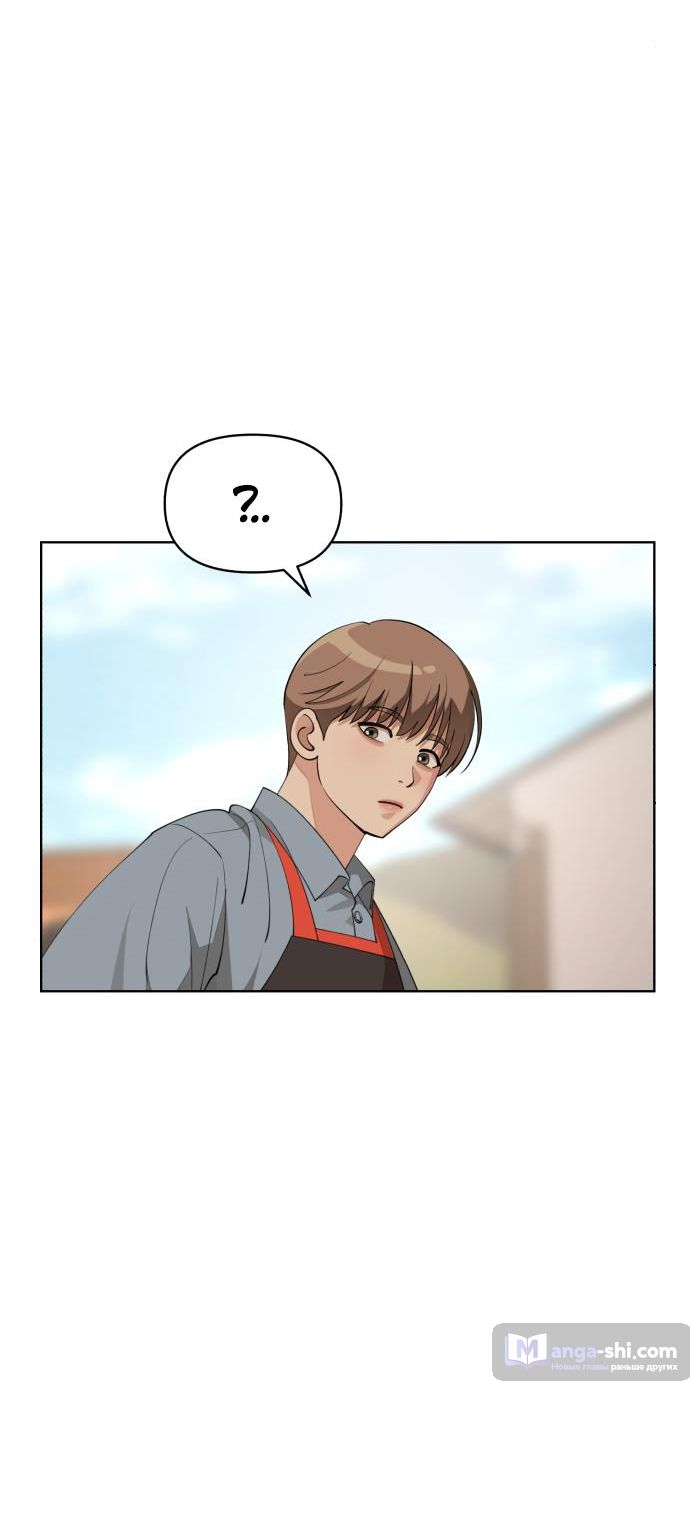 Страница 30 главы 35 манги Любовь Ли Сопа / Lee Seob's love