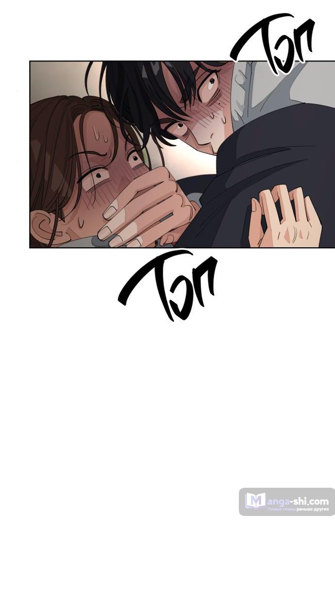 Страница 42 главы 35 манги Любовь Ли Сопа / Lee Seob's love