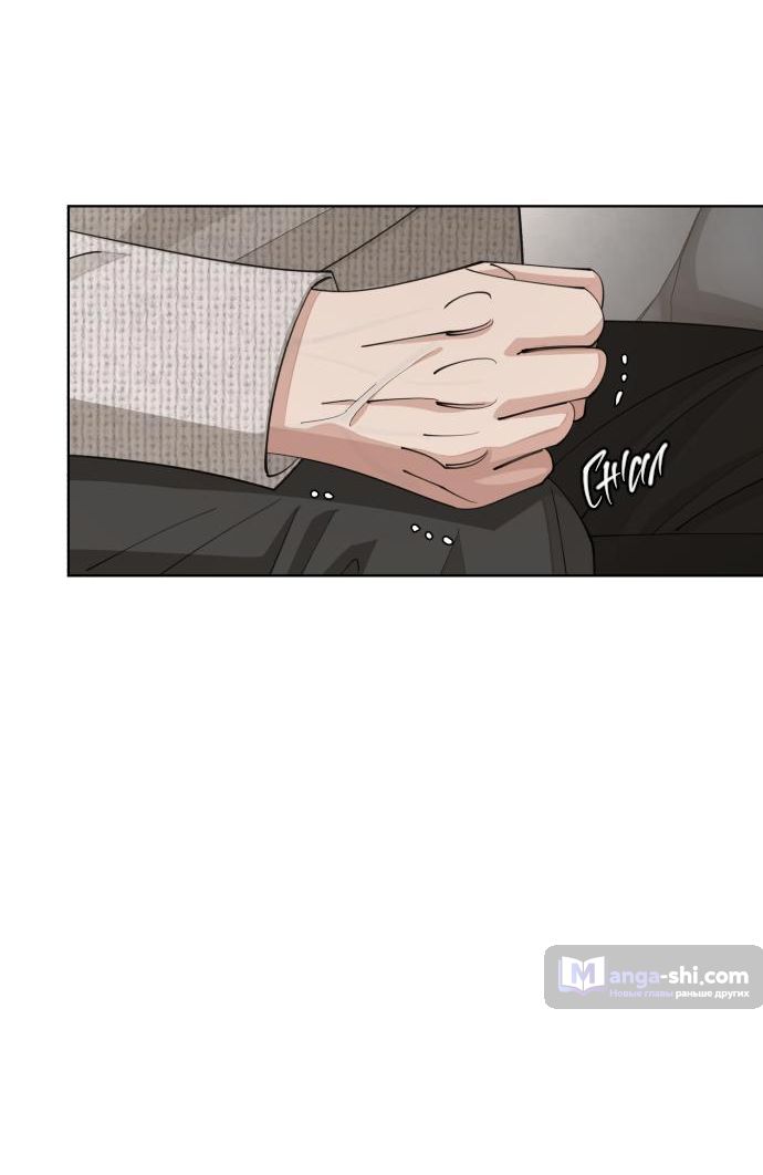 Страница 7 главы 46 манги Любовь Ли Сопа / Lee Seob's love