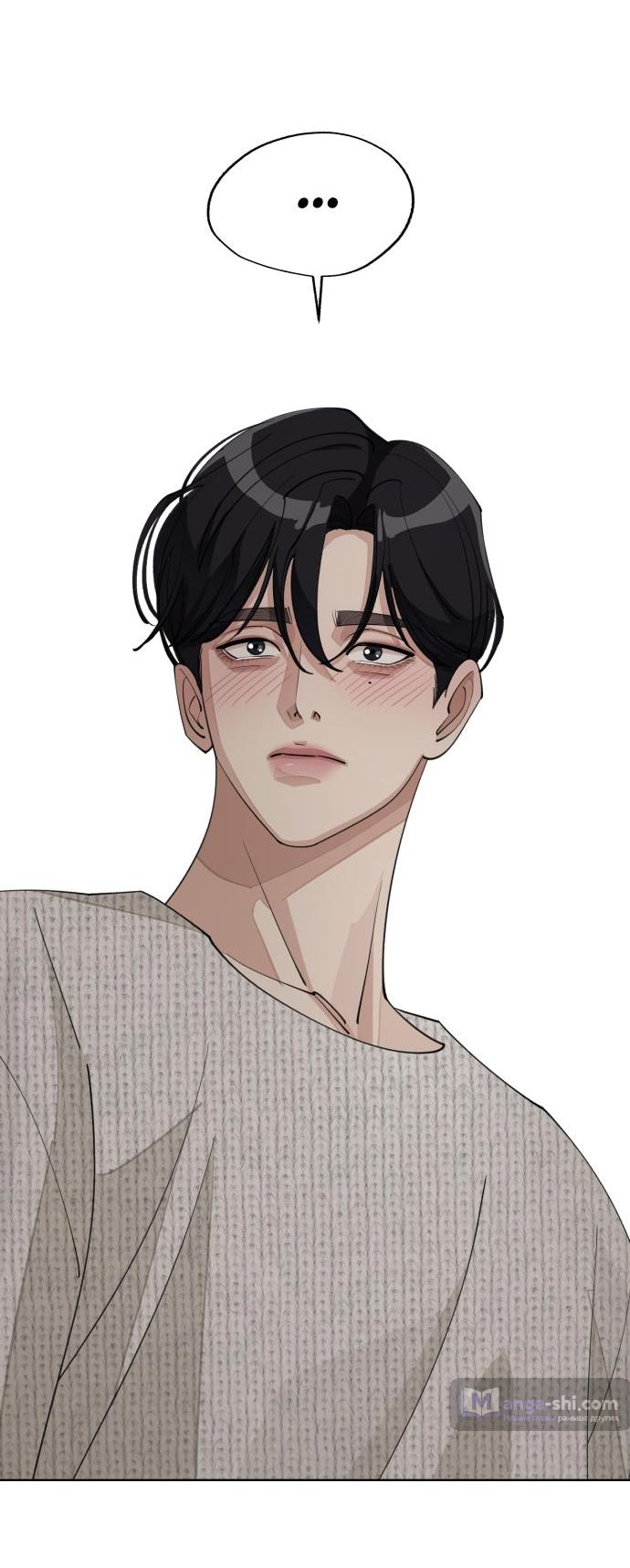 Страница 10 главы 46 манги Любовь Ли Сопа / Lee Seob's love