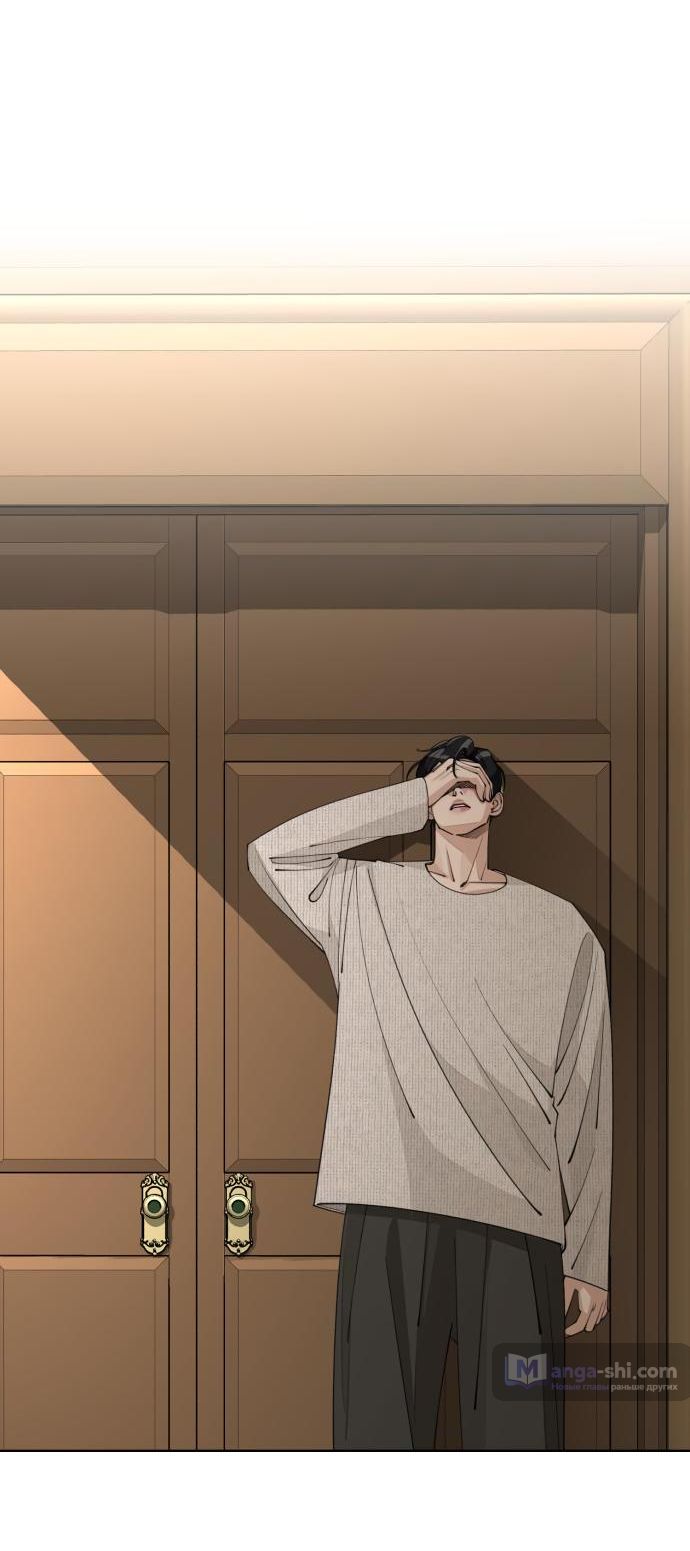 Страница 33 главы 46 манги Любовь Ли Сопа / Lee Seob's love