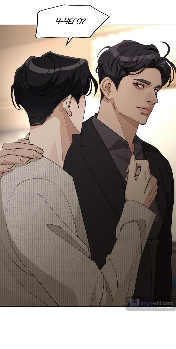 Страница 36 главы 46 манги Любовь Ли Сопа / Lee Seob's love