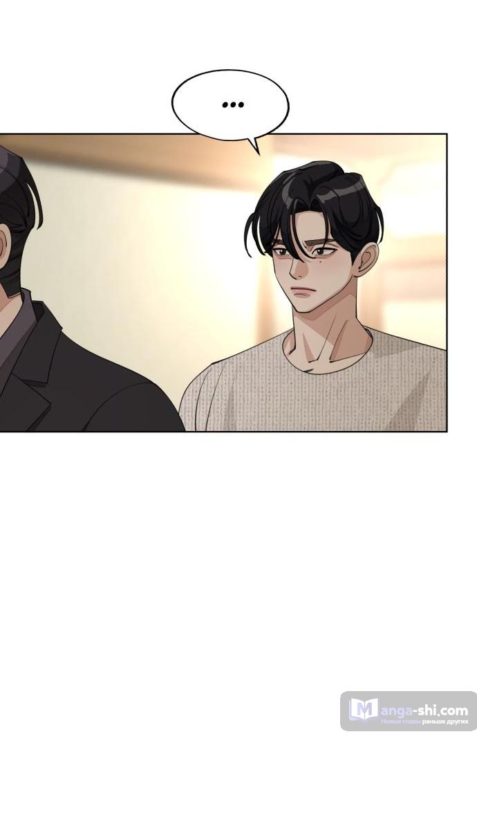 Страница 38 главы 46 манги Любовь Ли Сопа / Lee Seob's love