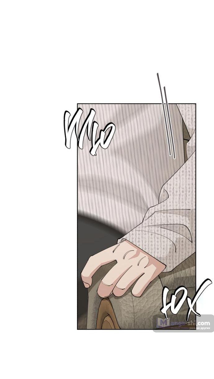 Страница 42 главы 46 манги Любовь Ли Сопа / Lee Seob's love