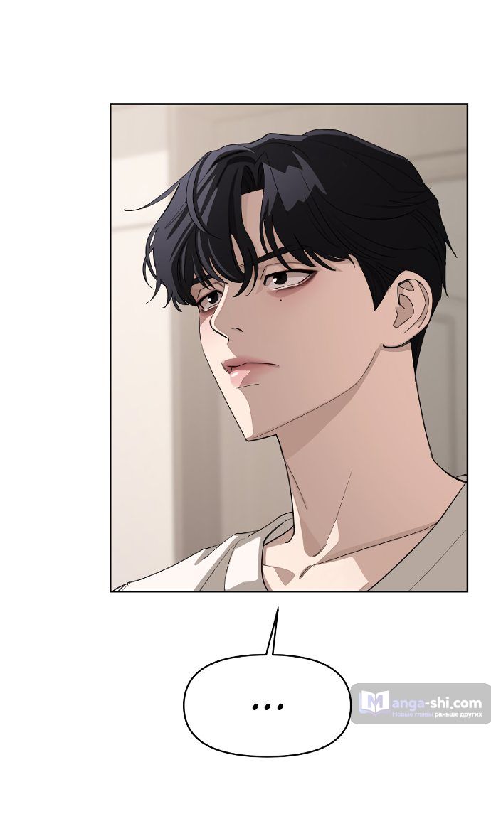 Страница 12 главы 2 манги Любовь Ли Сопа / Lee Seob's love