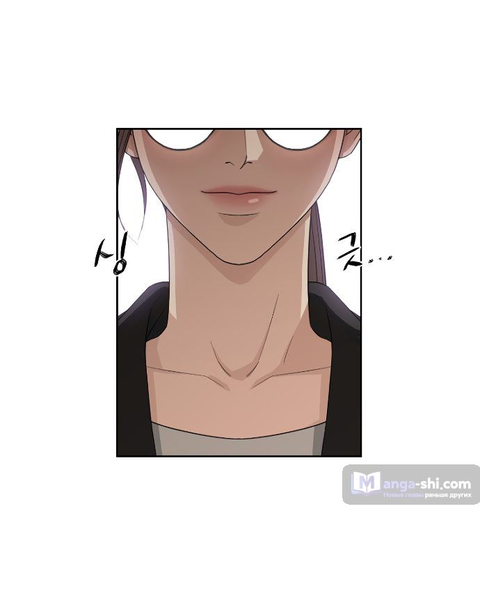 Страница 22 главы 2 манги Любовь Ли Сопа / Lee Seob's love