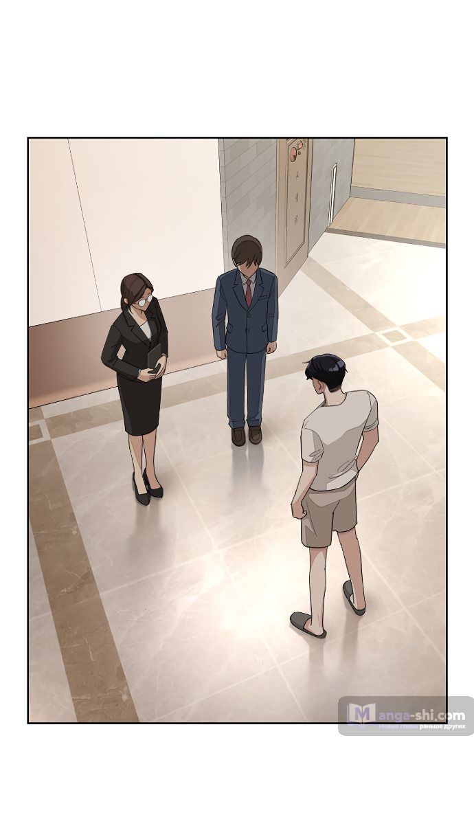 Страница 29 главы 2 манги Любовь Ли Сопа / Lee Seob's love