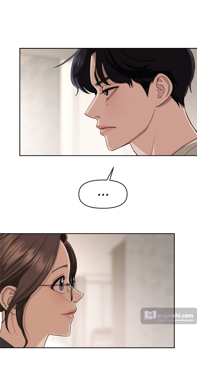 Страница 30 главы 2 манги Любовь Ли Сопа / Lee Seob's love