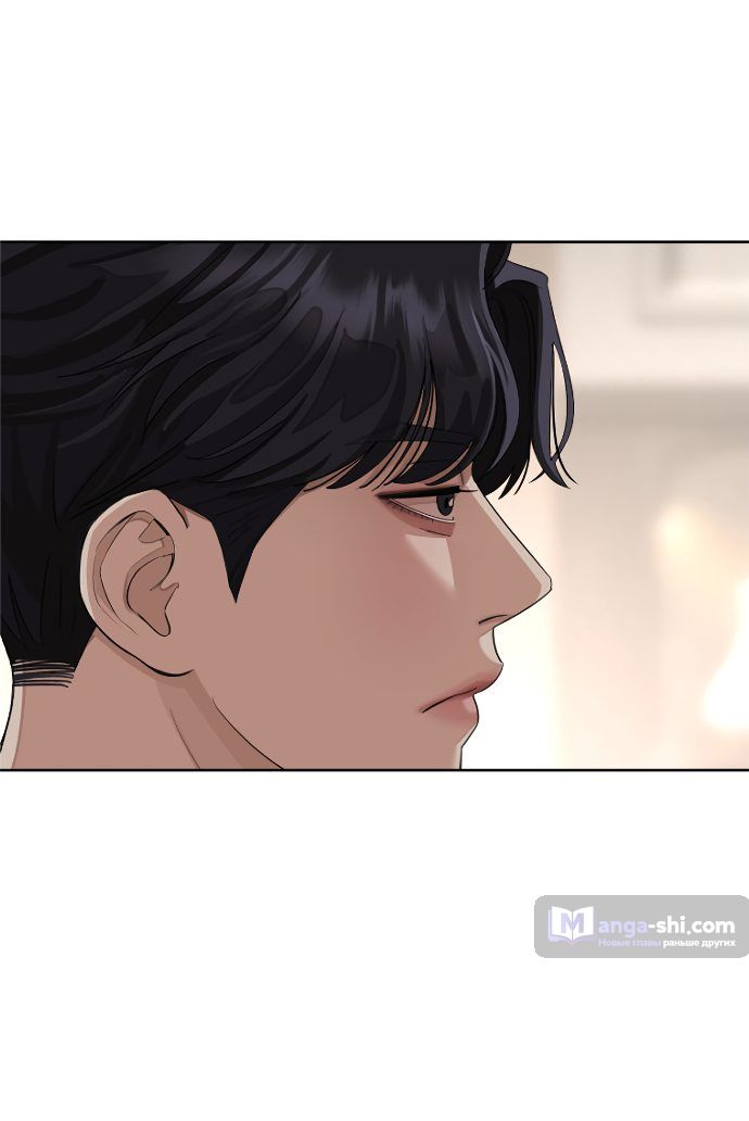 Страница 33 главы 2 манги Любовь Ли Сопа / Lee Seob's love