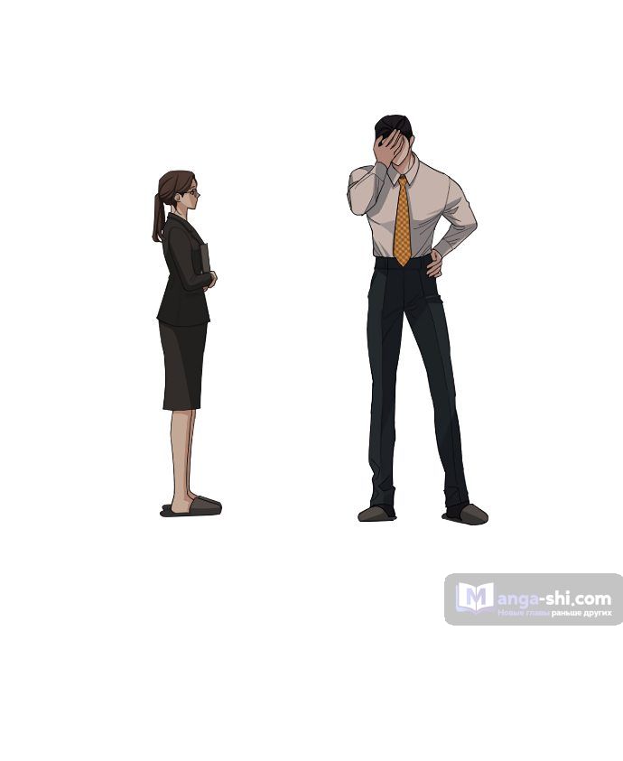 Страница 71 главы 2 манги Любовь Ли Сопа / Lee Seob's love