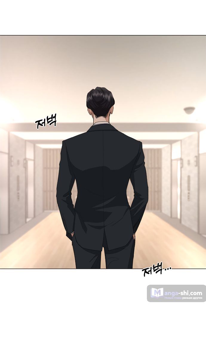 Страница 77 главы 2 манги Любовь Ли Сопа / Lee Seob's love