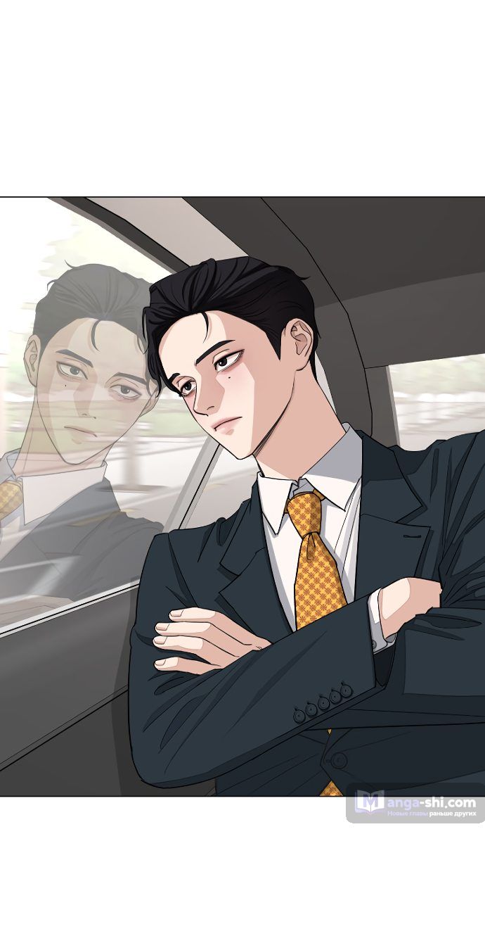 Страница 83 главы 2 манги Любовь Ли Сопа / Lee Seob's love