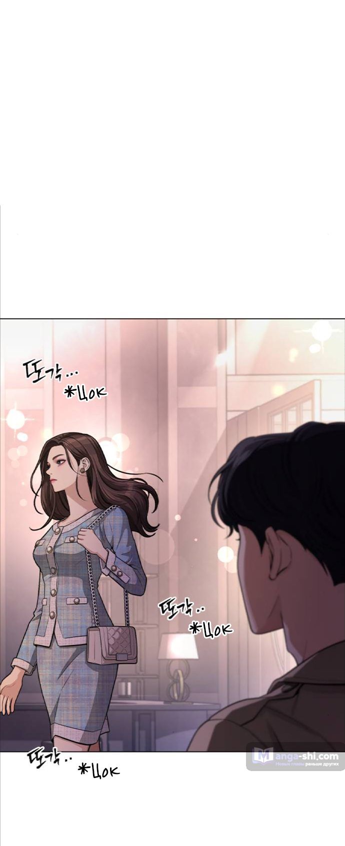 Страница 4 главы 8 манги Любовь Ли Сопа / Lee Seob's love