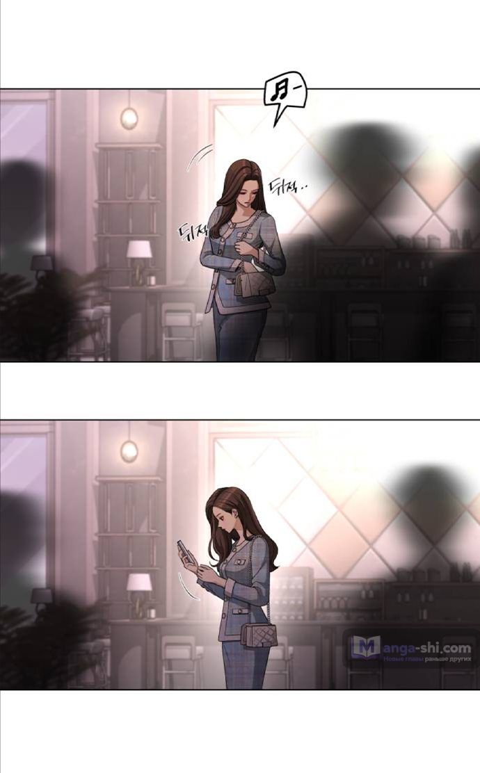 Страница 8 главы 8 манги Любовь Ли Сопа / Lee Seob's love