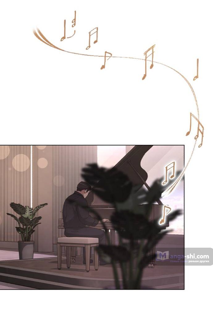 Страница 23 главы 8 манги Любовь Ли Сопа / Lee Seob's love