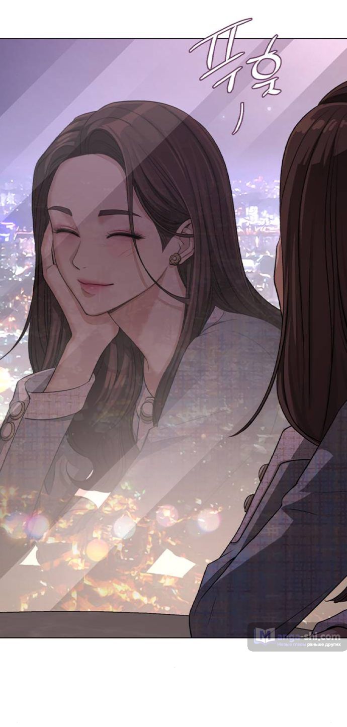 Страница 26 главы 8 манги Любовь Ли Сопа / Lee Seob's love