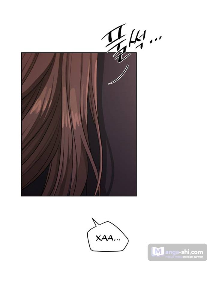 Страница 55 главы 8 манги Любовь Ли Сопа / Lee Seob's love