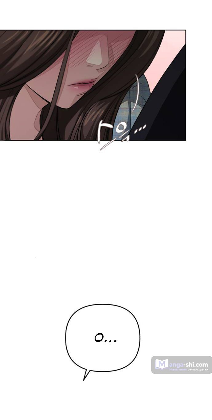 Страница 57 главы 8 манги Любовь Ли Сопа / Lee Seob's love