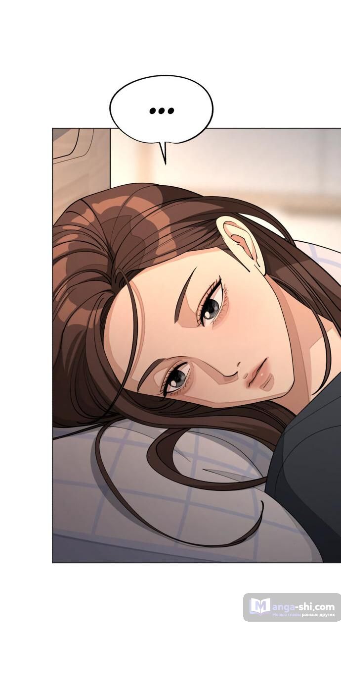 Страница 28 главы 52 манги Любовь Ли Сопа / Lee Seob's love