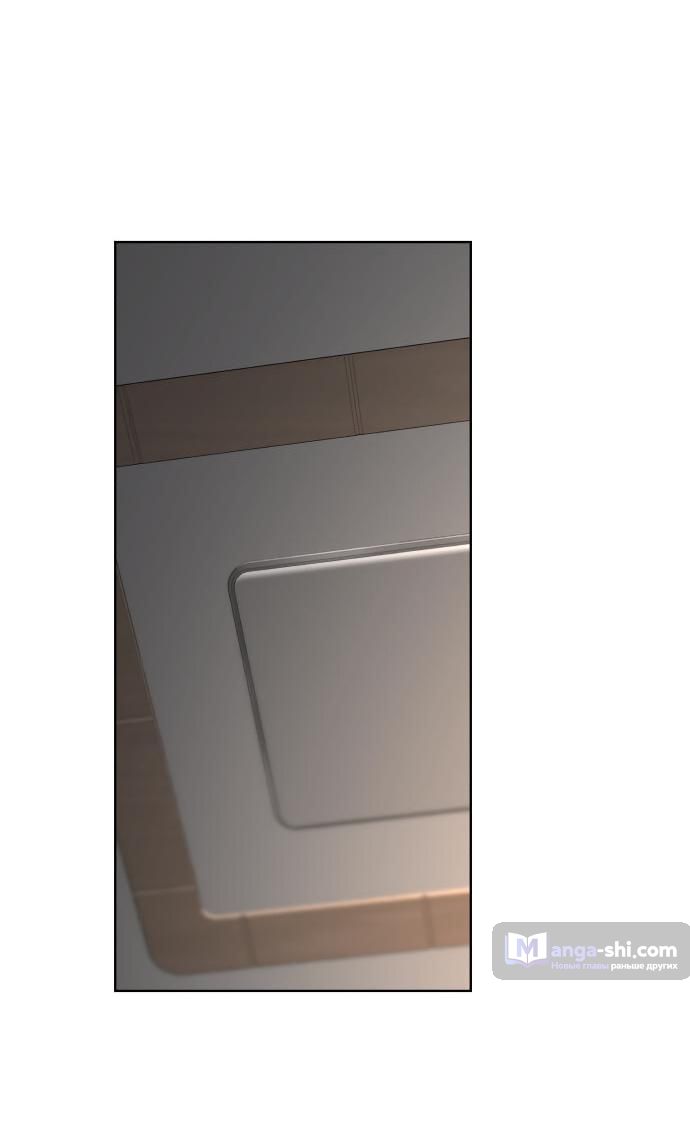 Страница 32 главы 52 манги Любовь Ли Сопа / Lee Seob's love