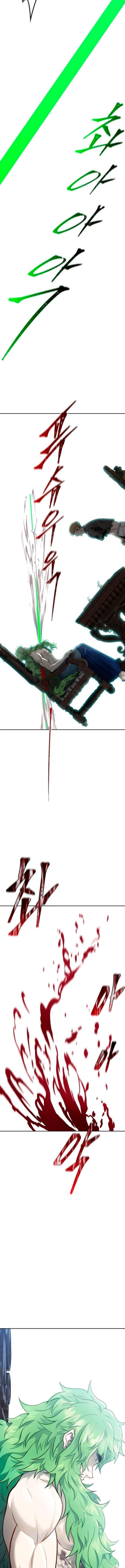 Страница 21 главы 233 манги Башня Бога / Tower of God