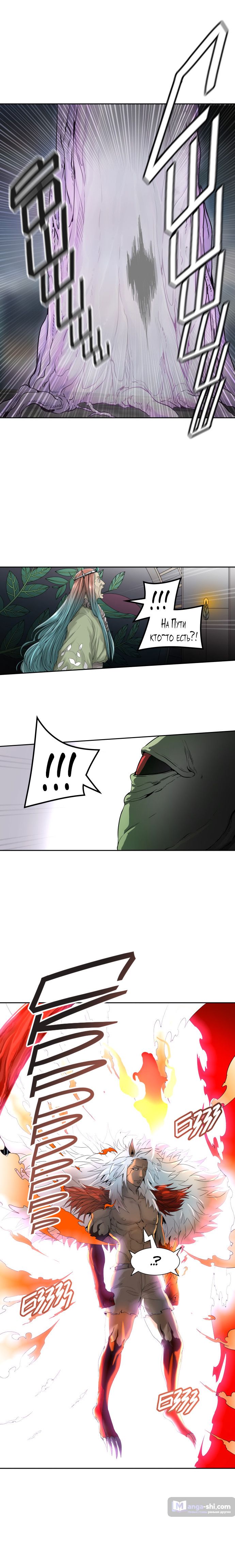 Страница 9 главы 32 манги Башня Бога / Tower of God