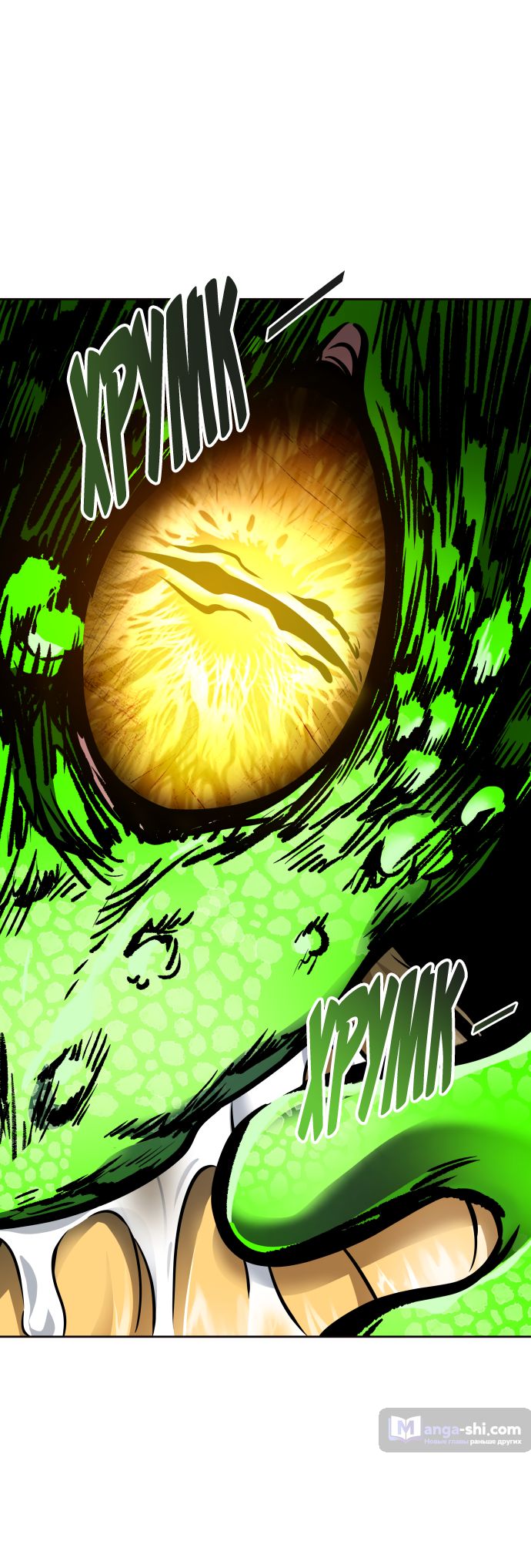 Страница 4 главы 198 манги Башня Бога / Tower of God