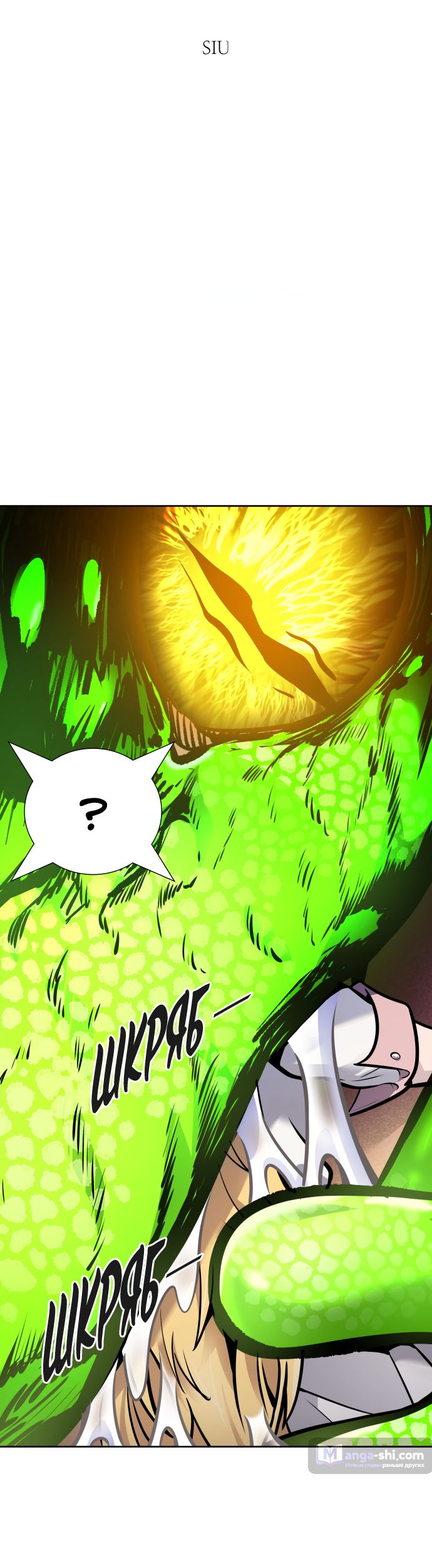 Страница 7 главы 198 манги Башня Бога / Tower of God