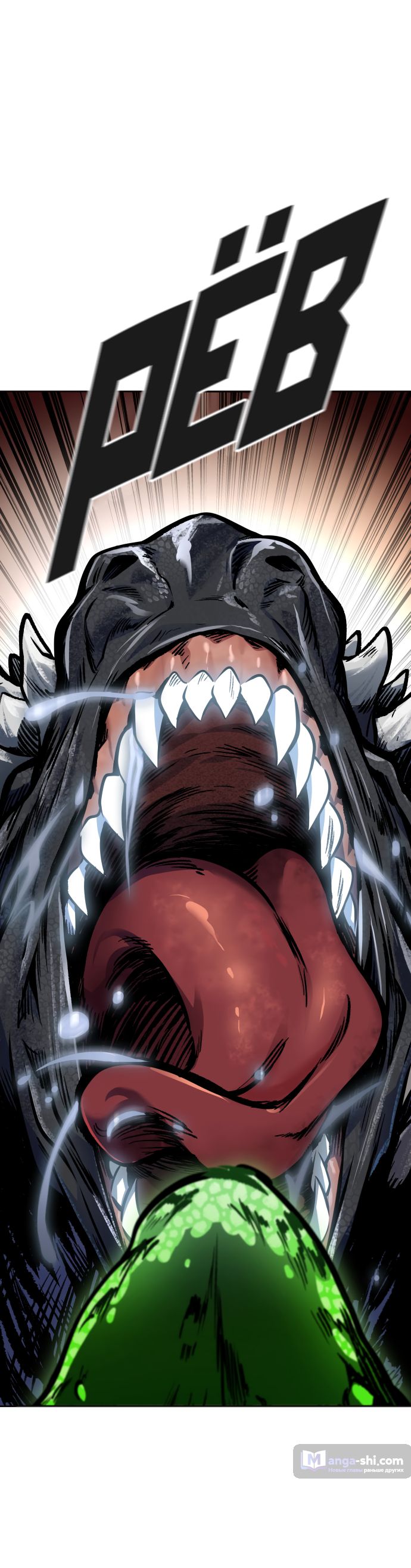 Страница 12 главы 198 манги Башня Бога / Tower of God