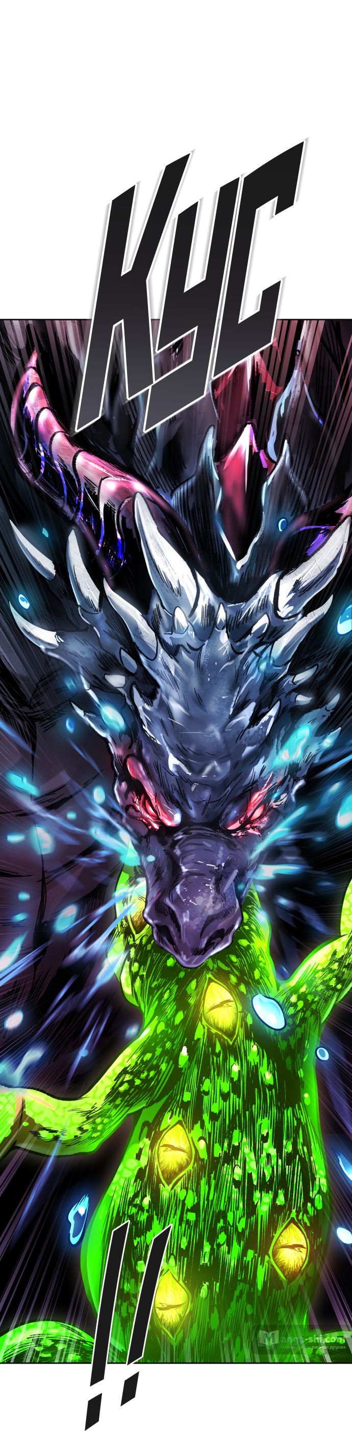 Страница 13 главы 198 манги Башня Бога / Tower of God