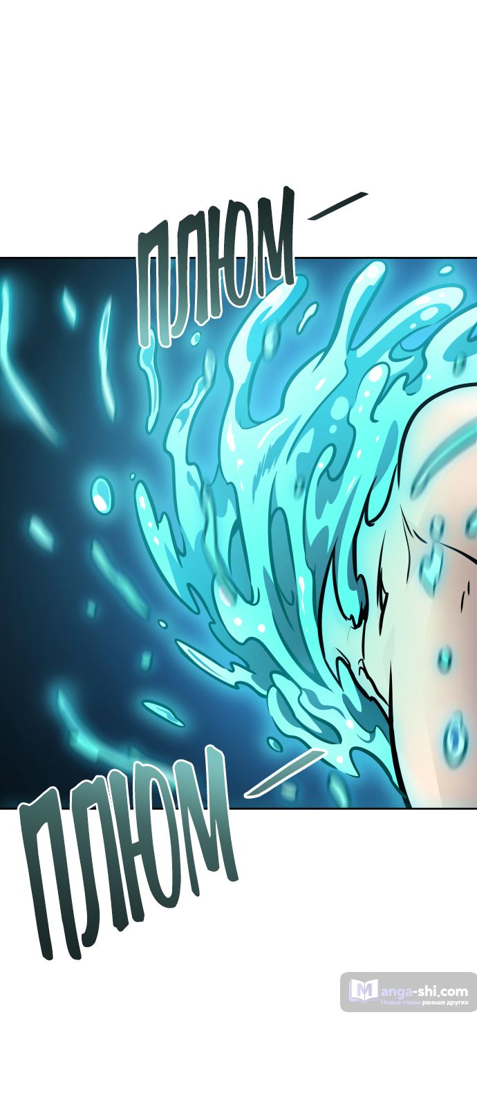 Страница 19 главы 198 манги Башня Бога / Tower of God