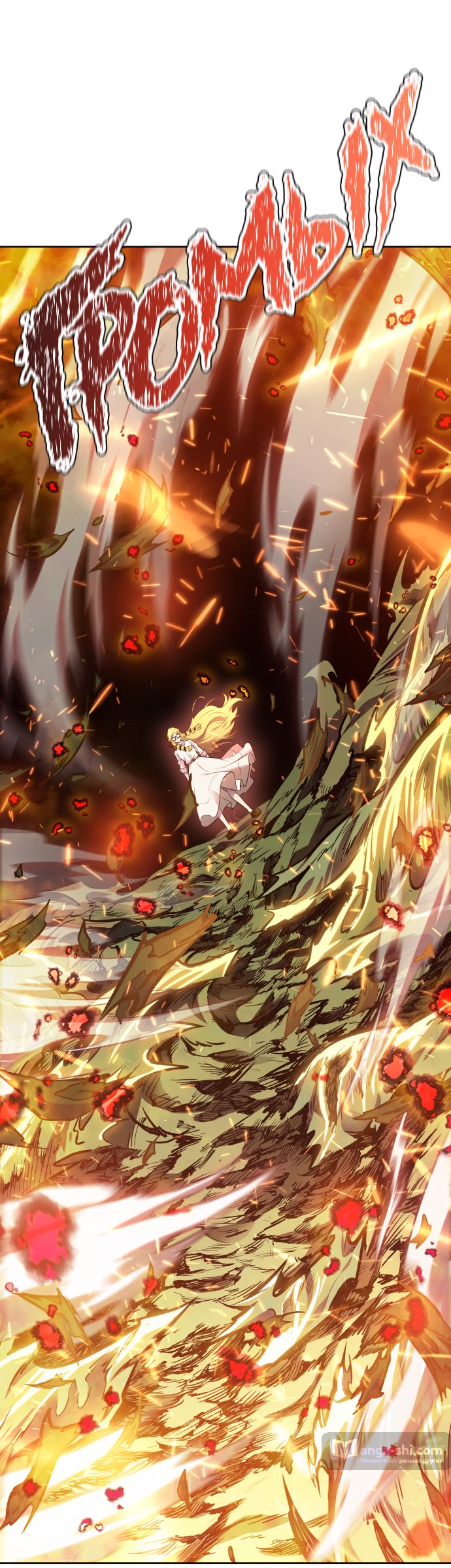 Страница 29 главы 198 манги Башня Бога / Tower of God