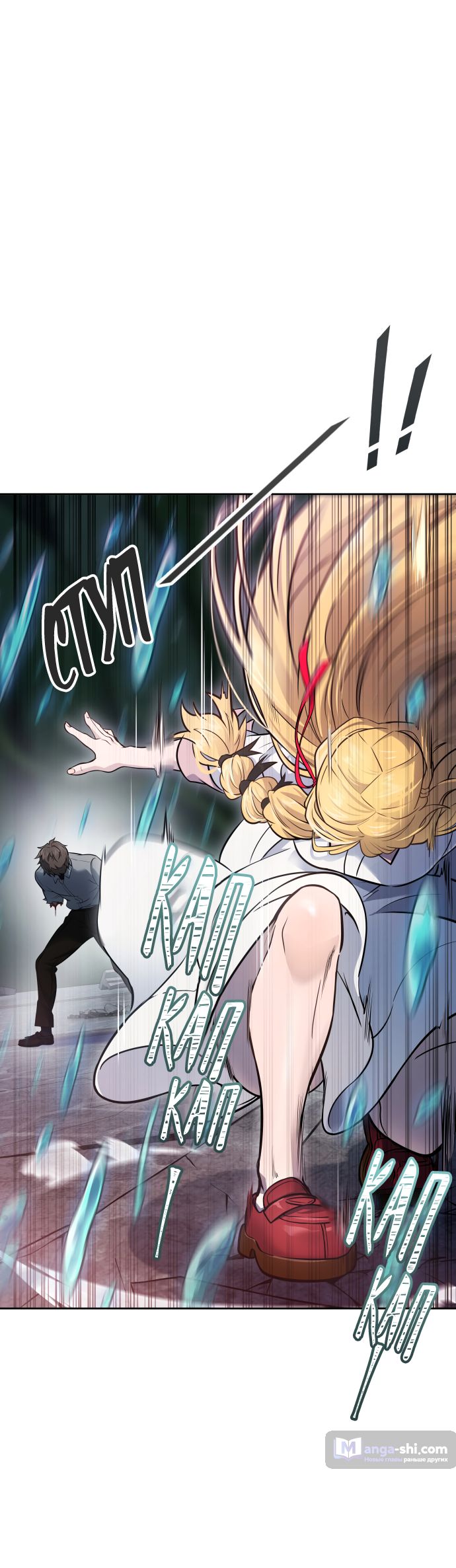 Страница 43 главы 198 манги Башня Бога / Tower of God