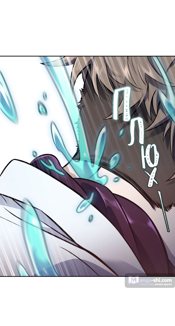 Страница 44 главы 198 манги Башня Бога / Tower of God