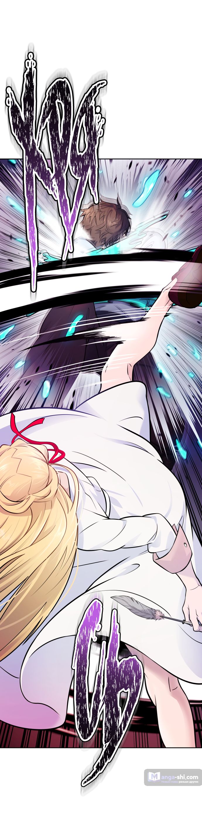 Страница 48 главы 198 манги Башня Бога / Tower of God
