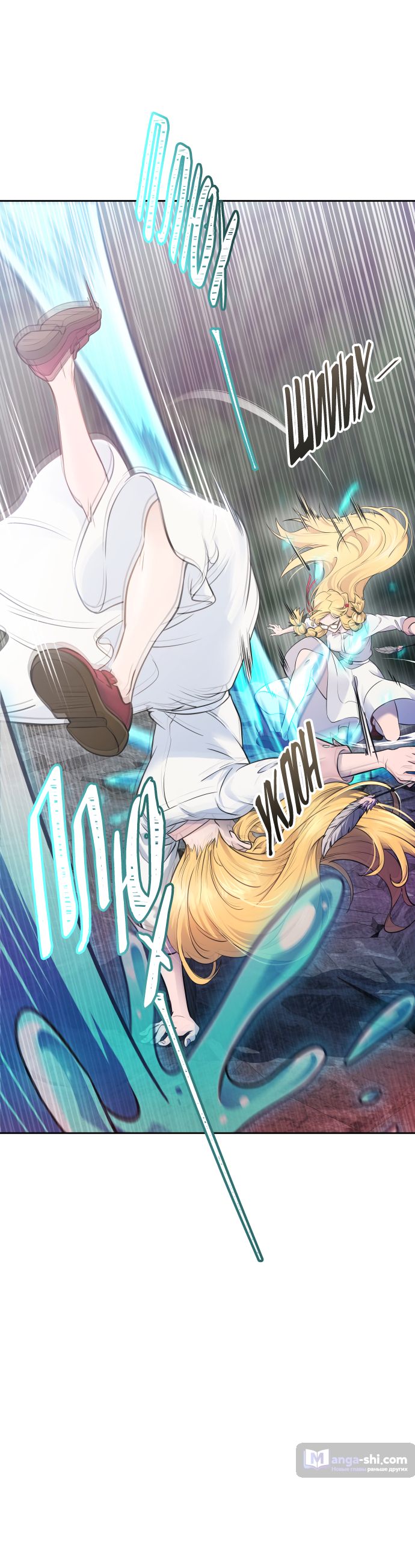 Страница 50 главы 198 манги Башня Бога / Tower of God