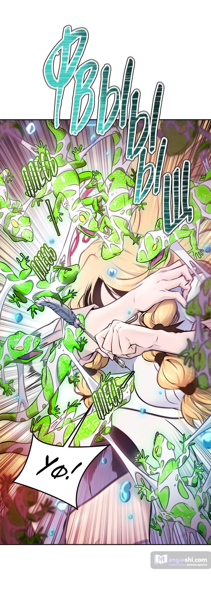 Страница 52 главы 198 манги Башня Бога / Tower of God