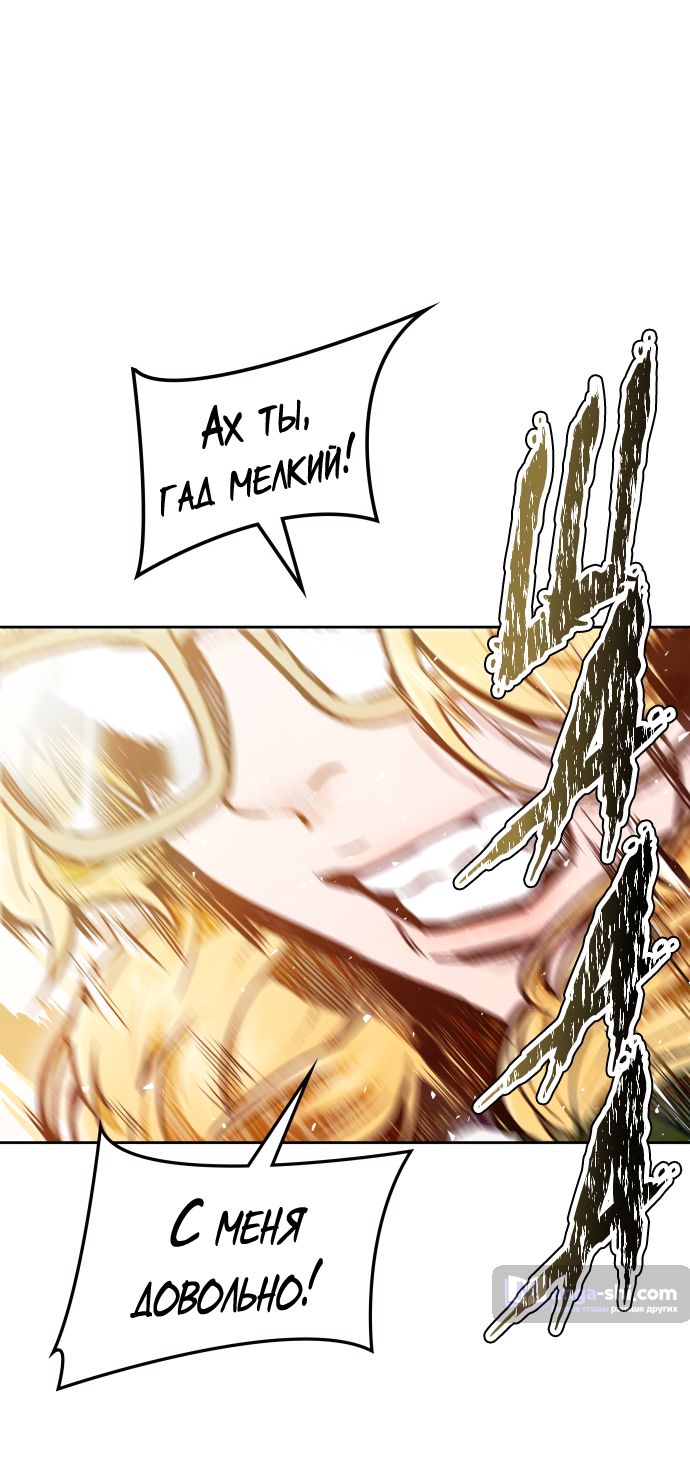 Страница 54 главы 198 манги Башня Бога / Tower of God
