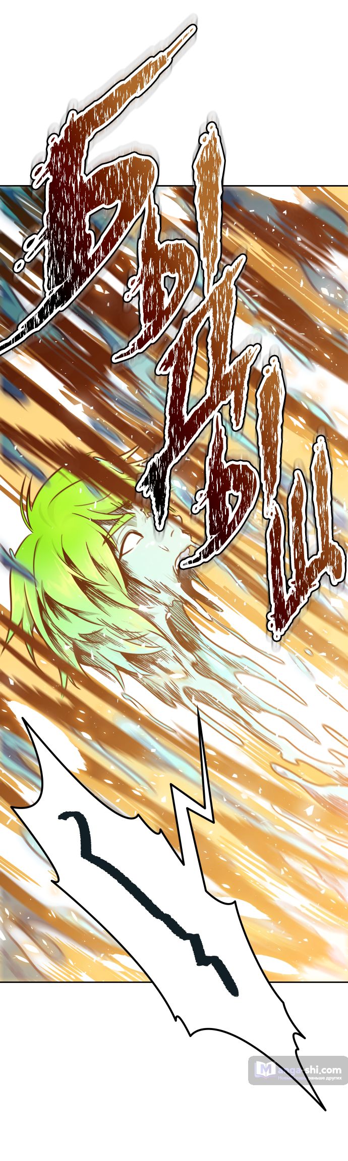 Страница 56 главы 198 манги Башня Бога / Tower of God