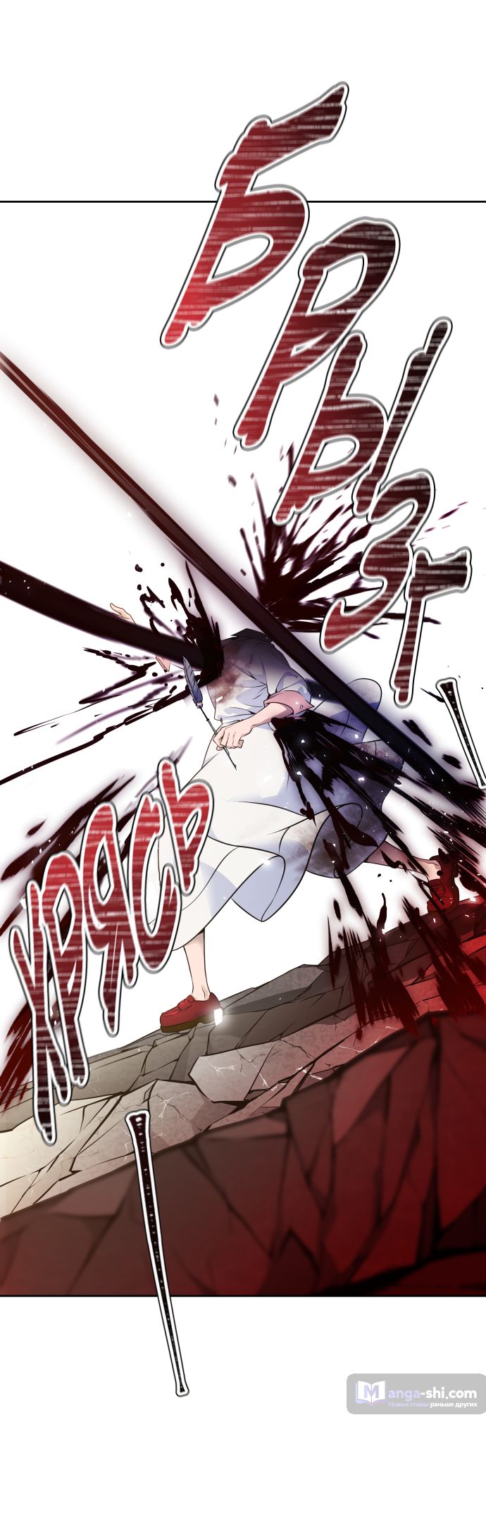 Страница 64 главы 198 манги Башня Бога / Tower of God