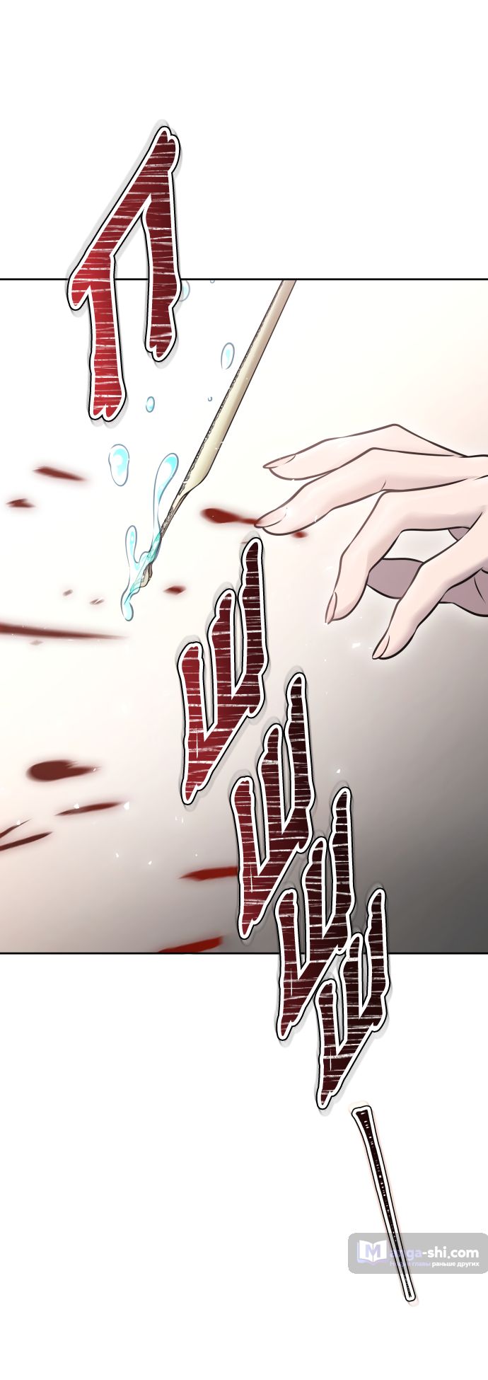 Страница 65 главы 198 манги Башня Бога / Tower of God