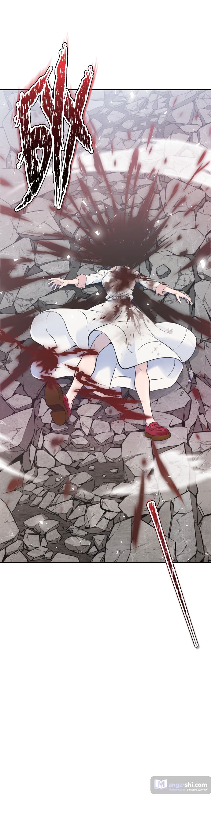 Страница 66 главы 198 манги Башня Бога / Tower of God