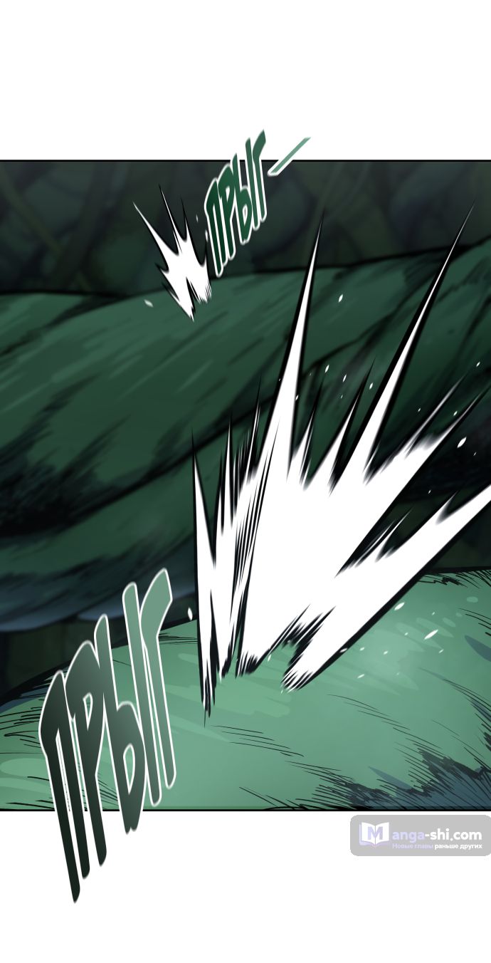 Страница 75 главы 198 манги Башня Бога / Tower of God