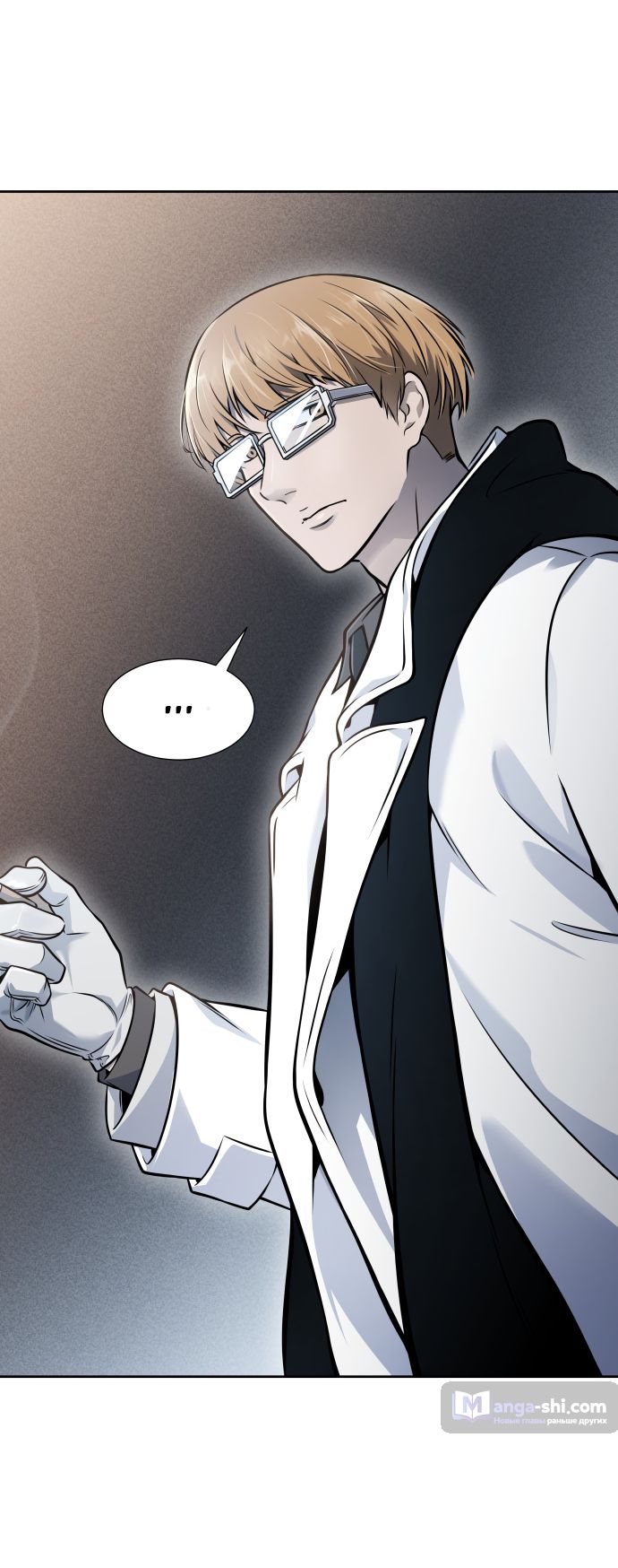 Страница 79 главы 198 манги Башня Бога / Tower of God